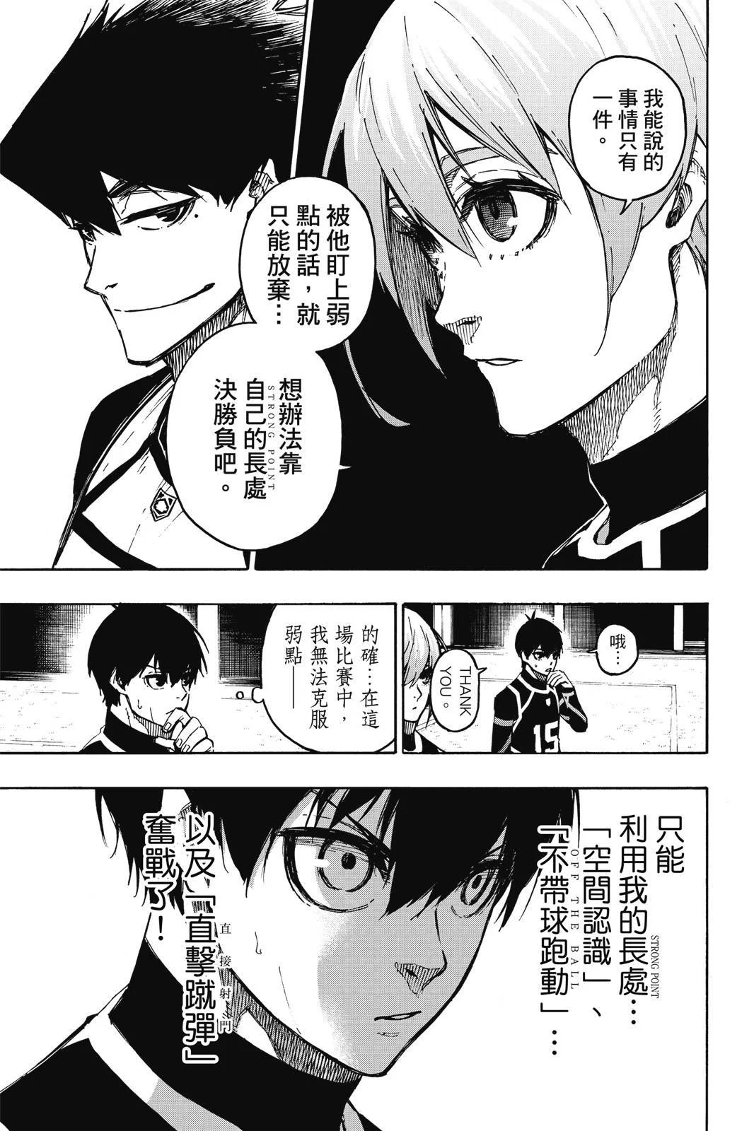第258页