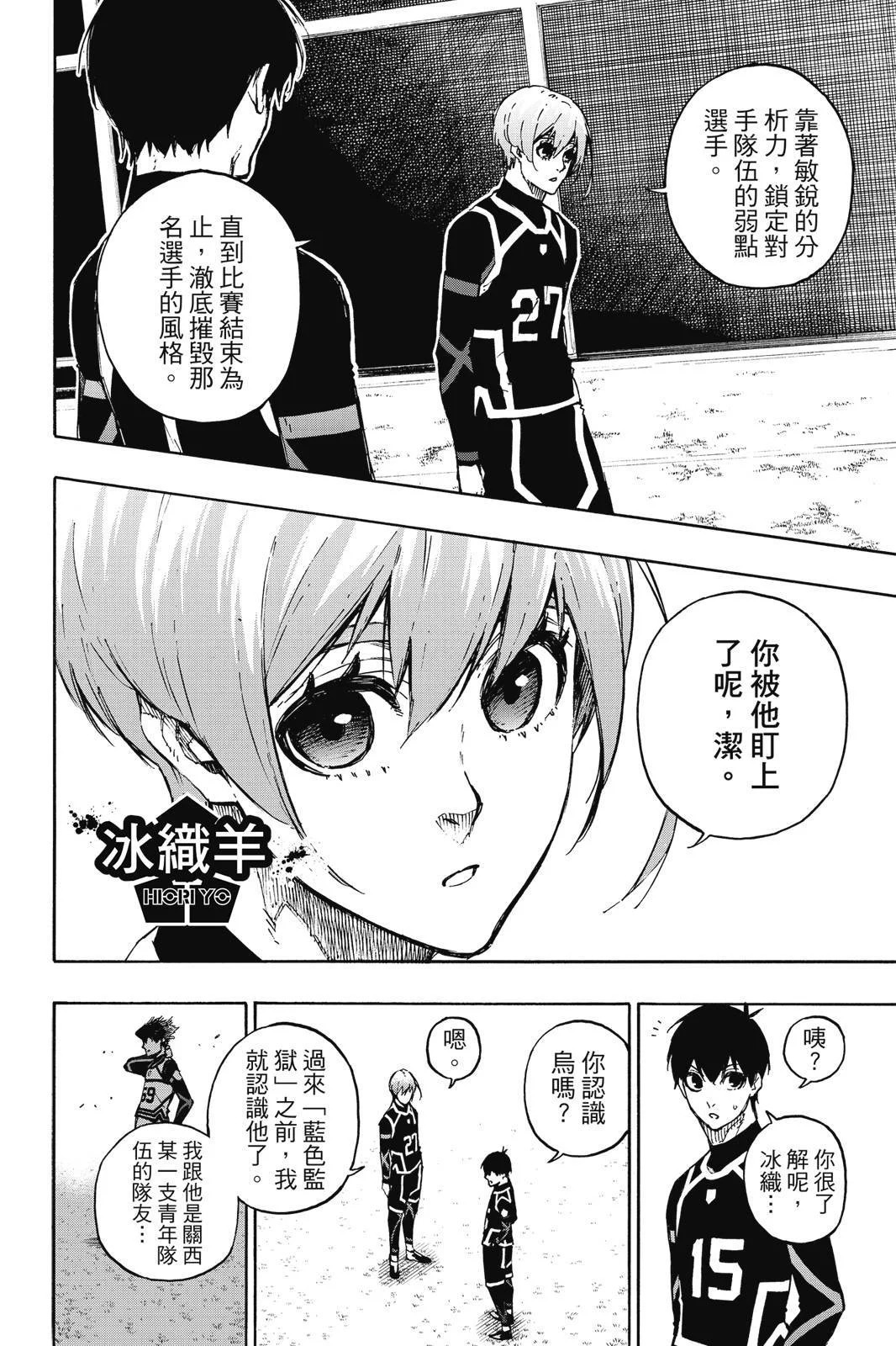 第255页