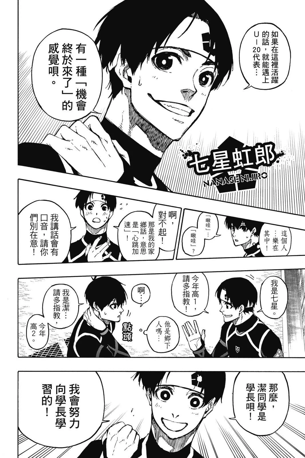 第165页