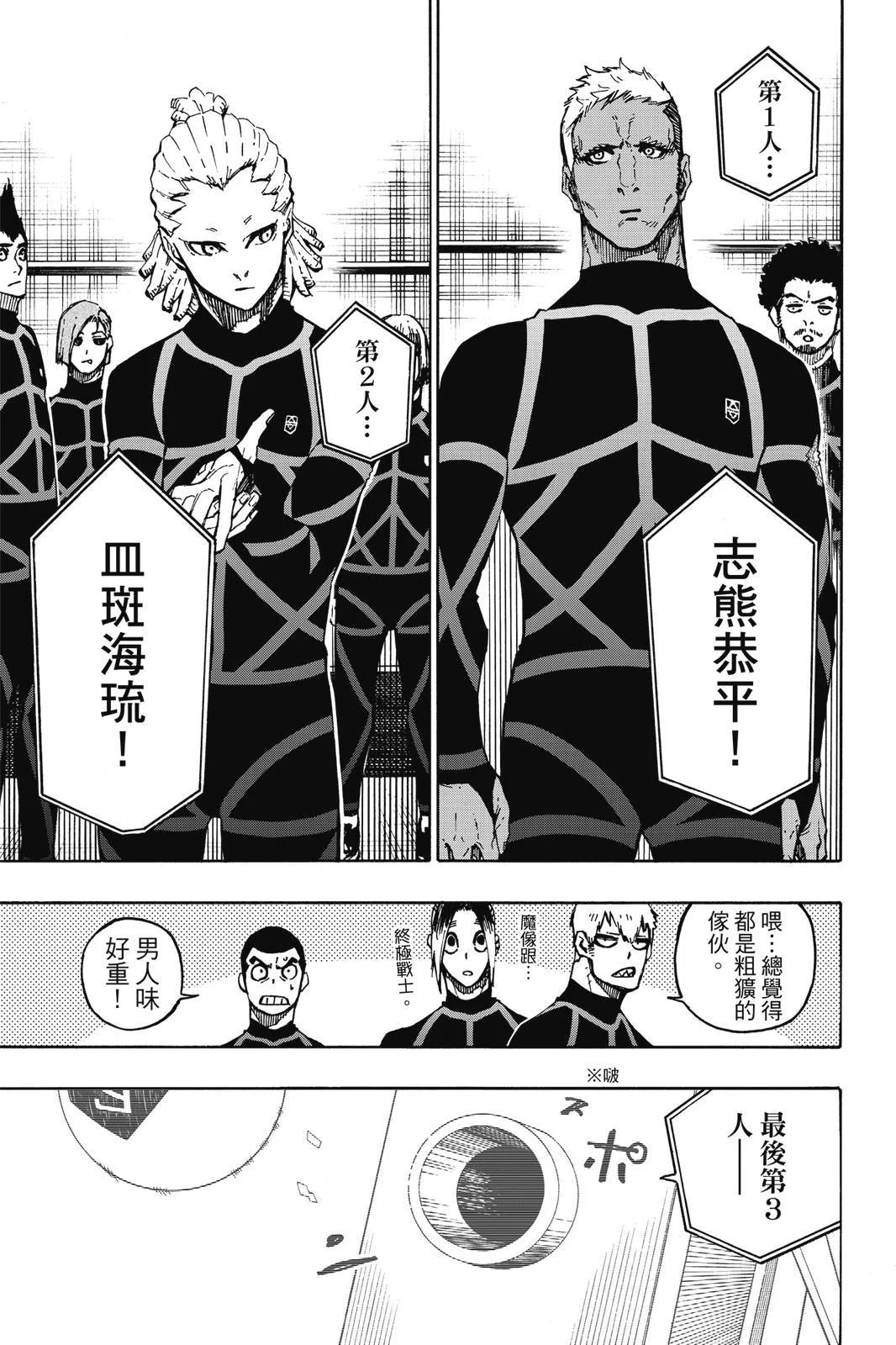 第156页