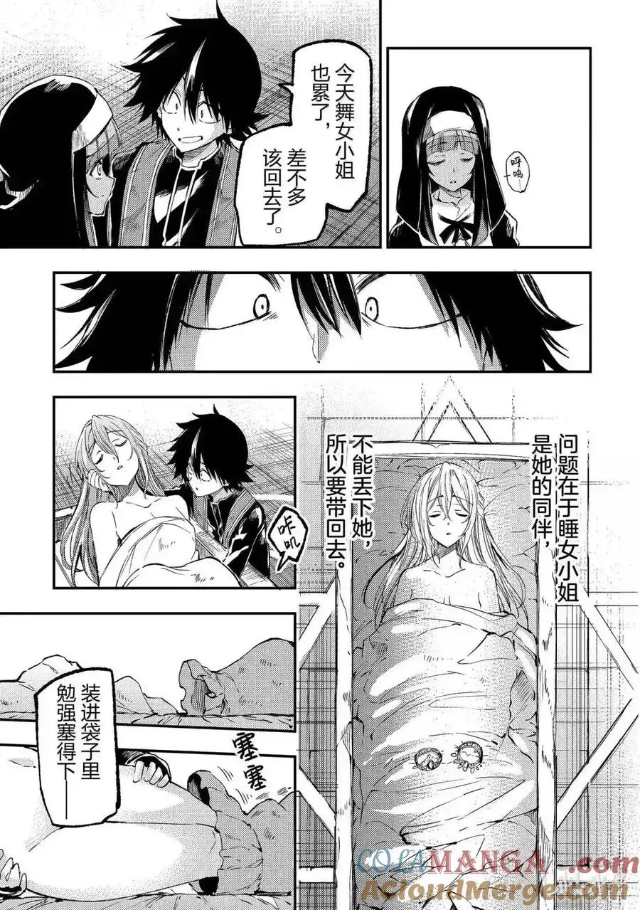 第42页
