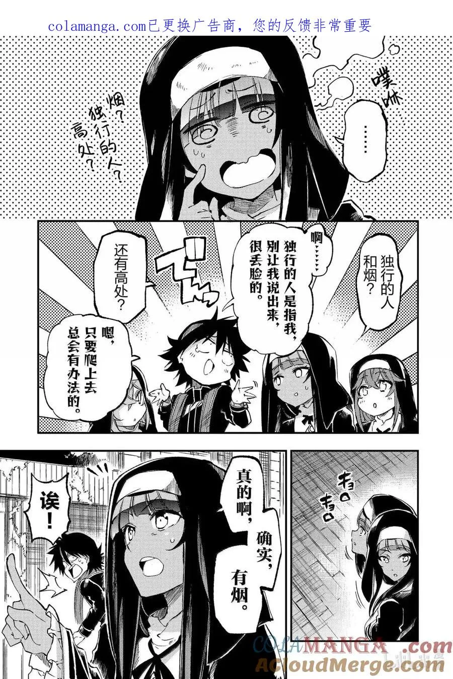 第0页