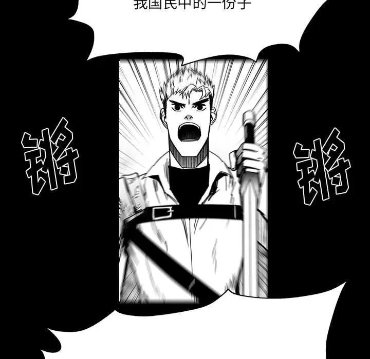 第261页