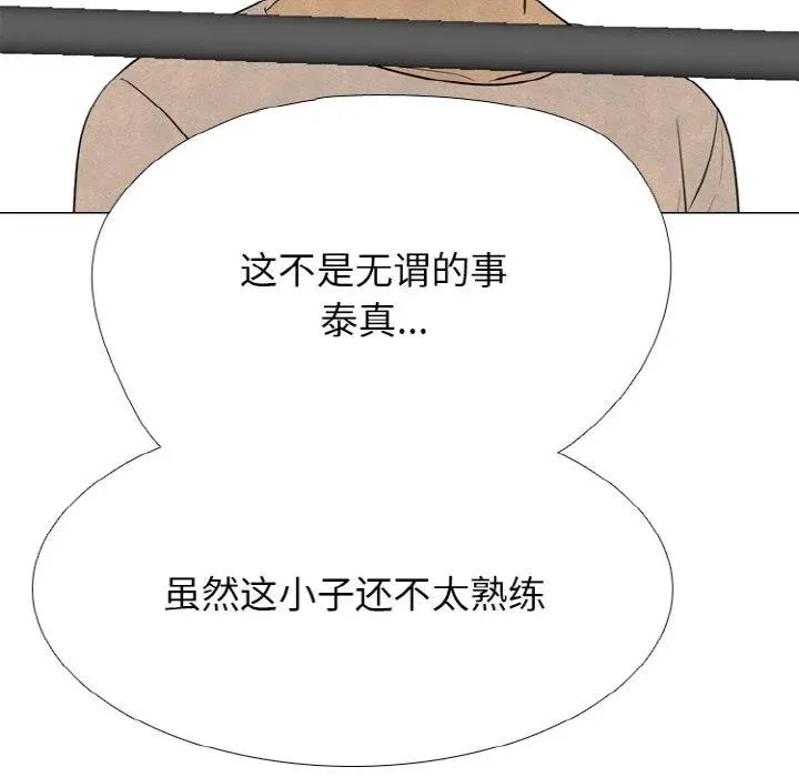第450页