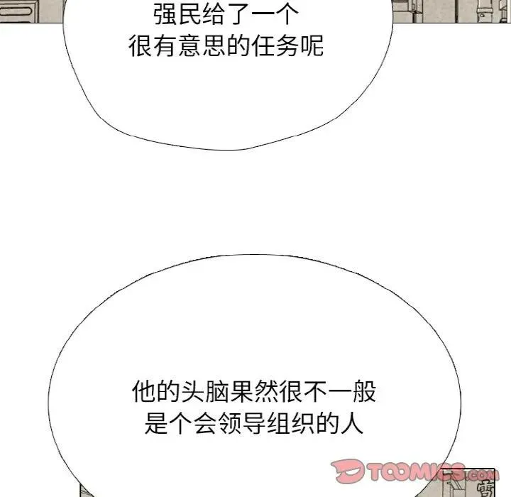 第330页