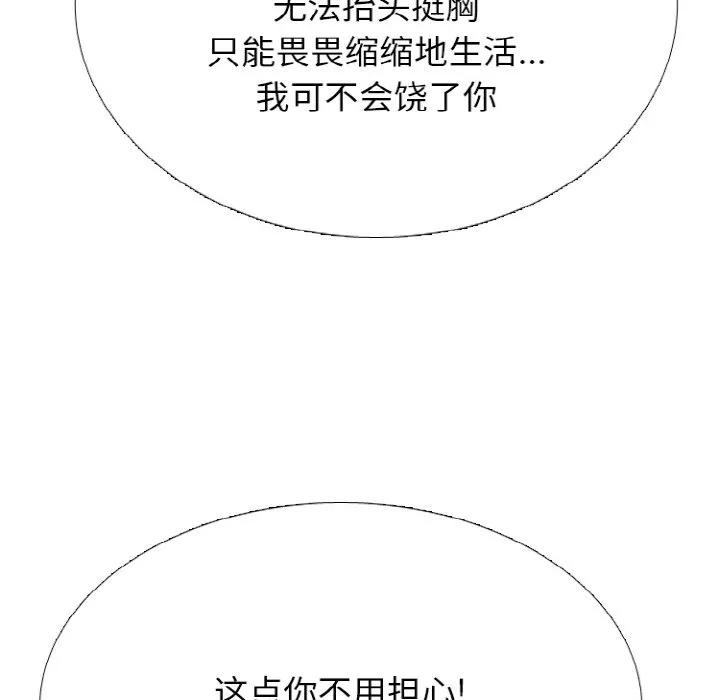 第423页