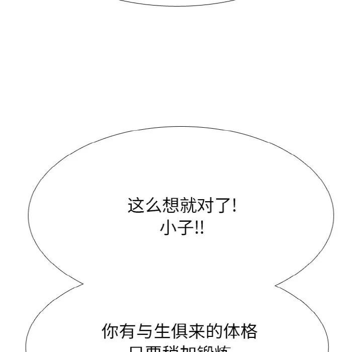 第225页