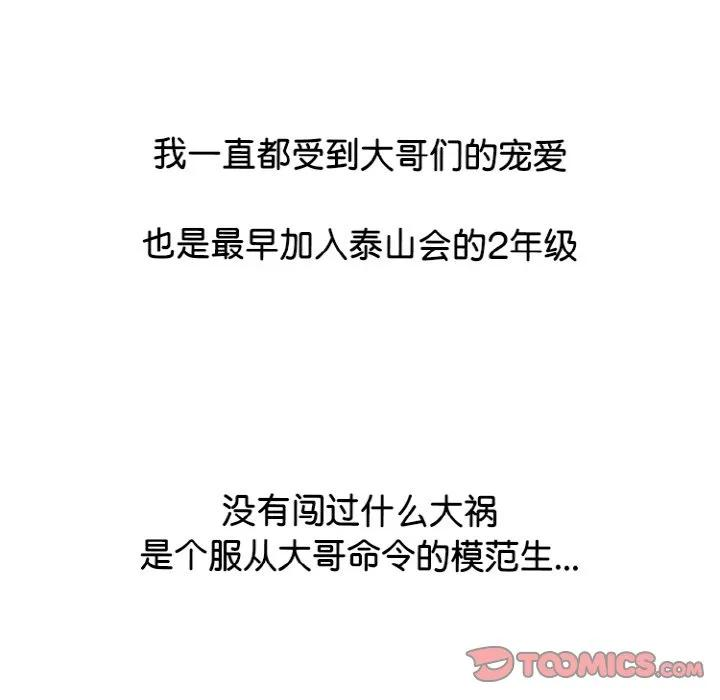 第357页