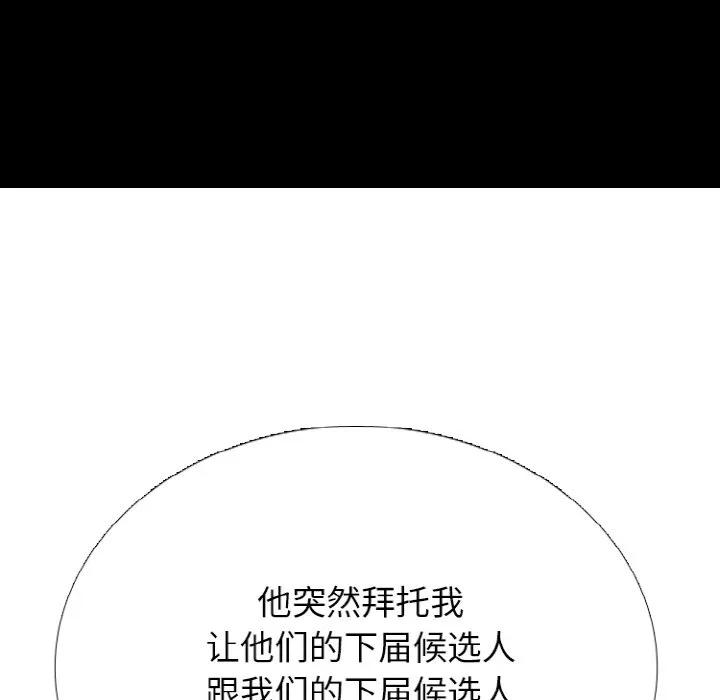 第333页