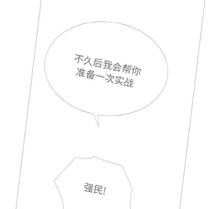 第237页