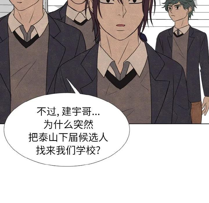 第282页