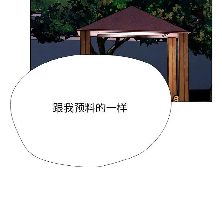 第267页