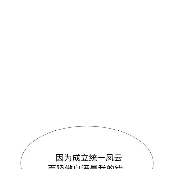 第249页