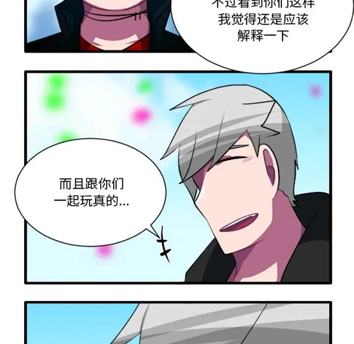 第87页