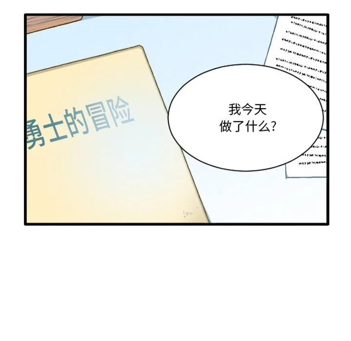 第99页