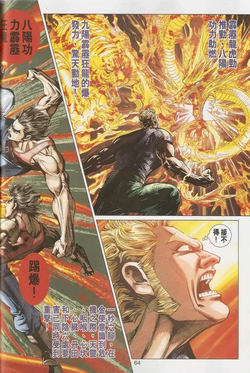 第192页