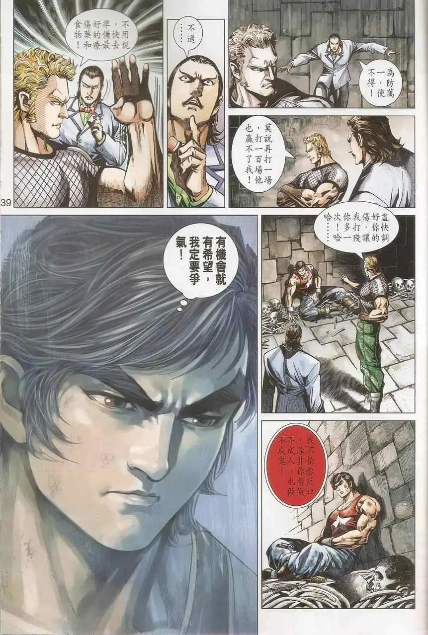 第117页