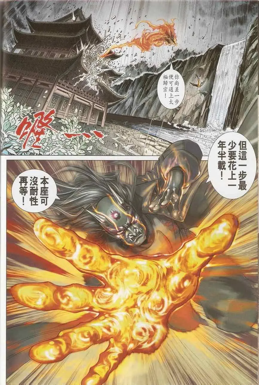 第150页