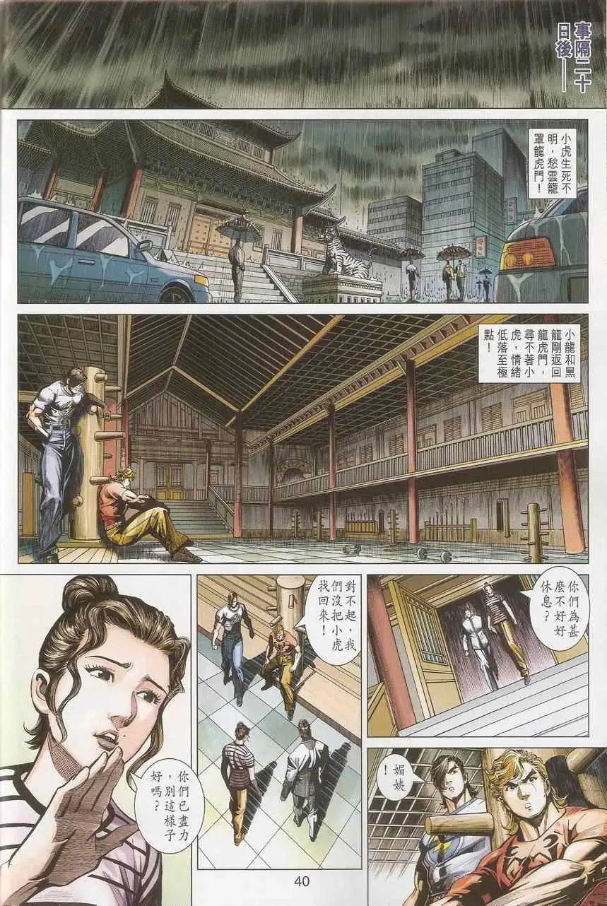 第120页