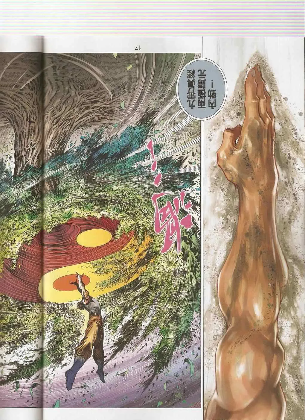 第48页