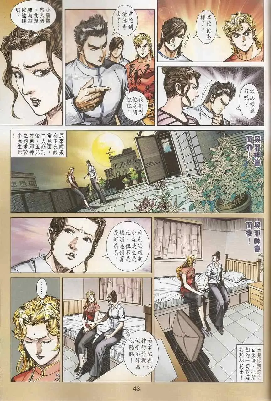 第129页