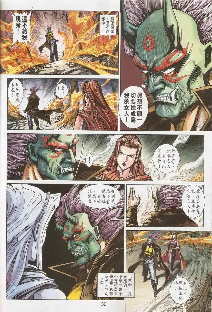 第90页