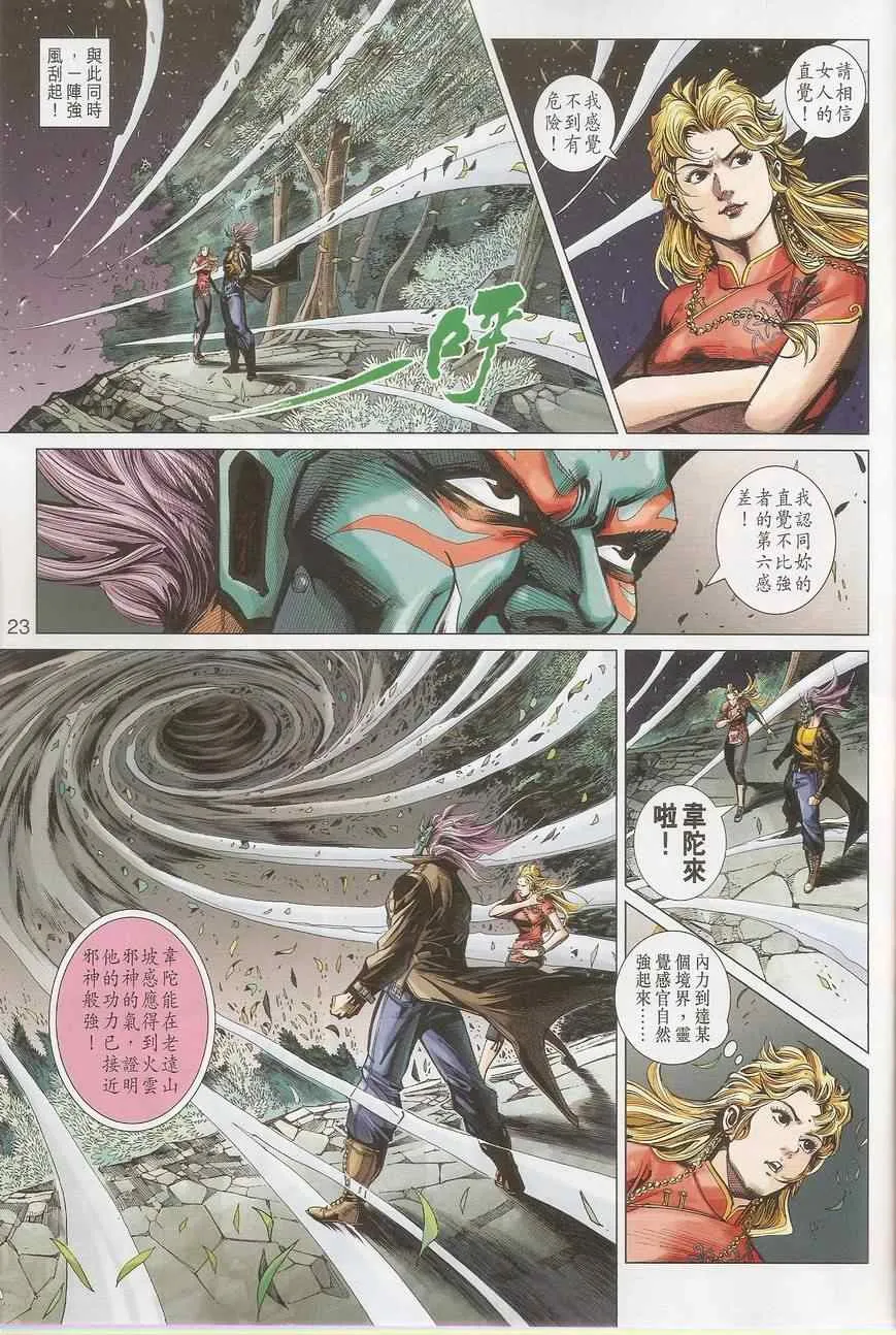 第69页