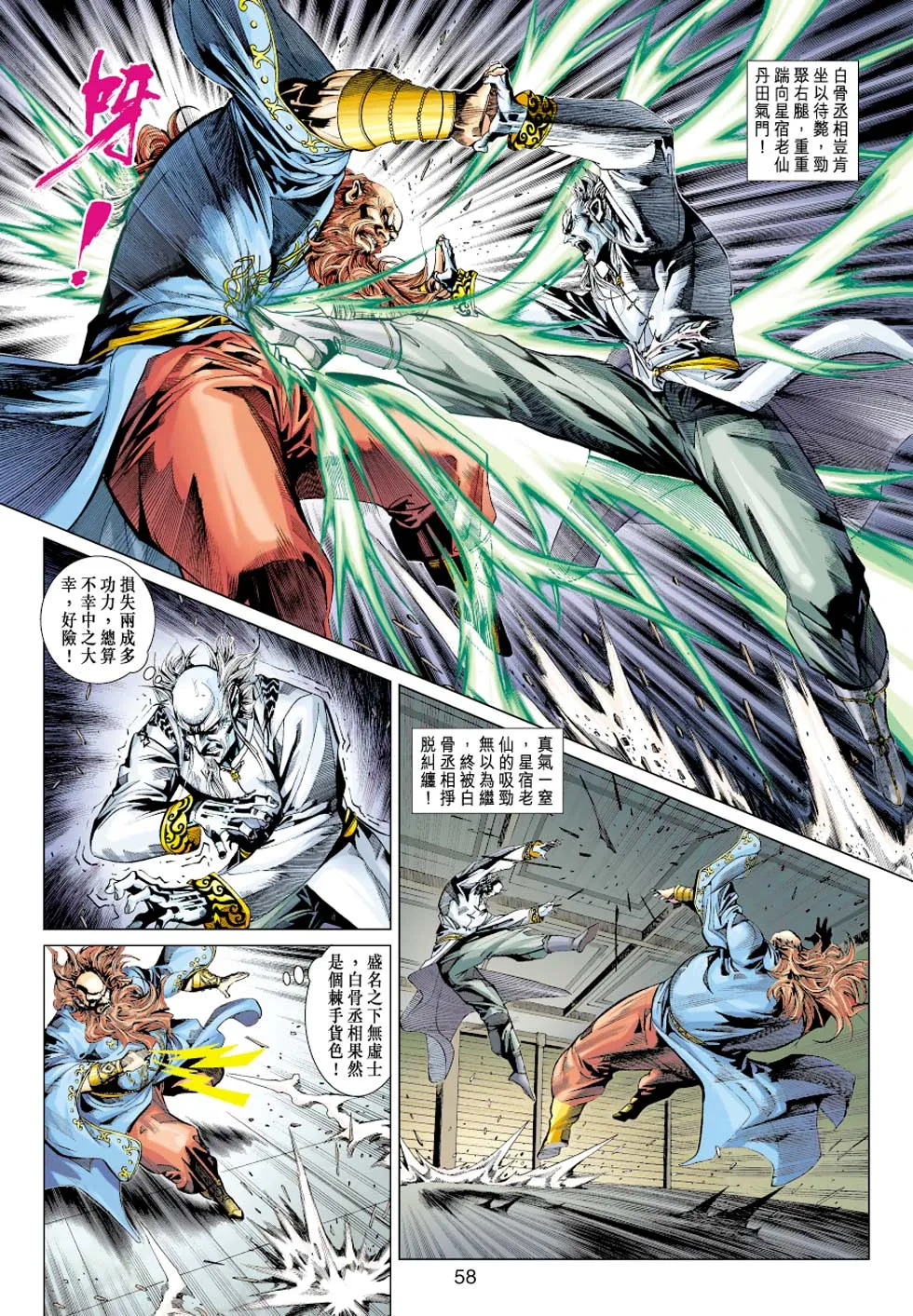 第135页