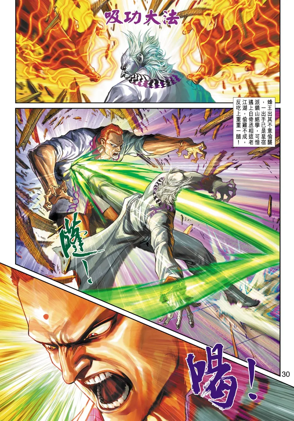 第87页