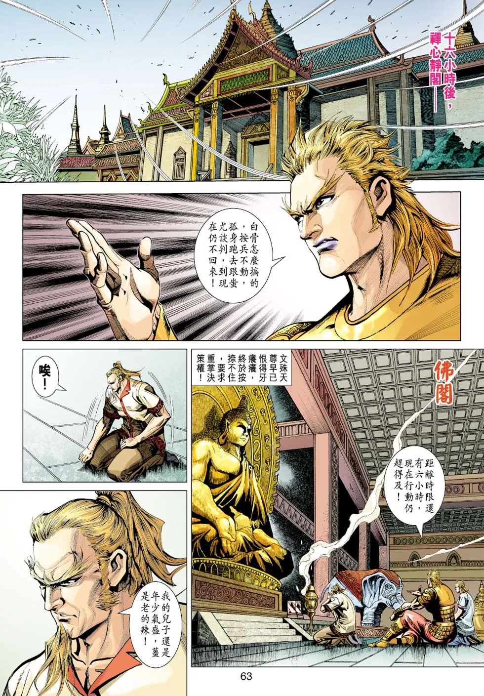 第150页