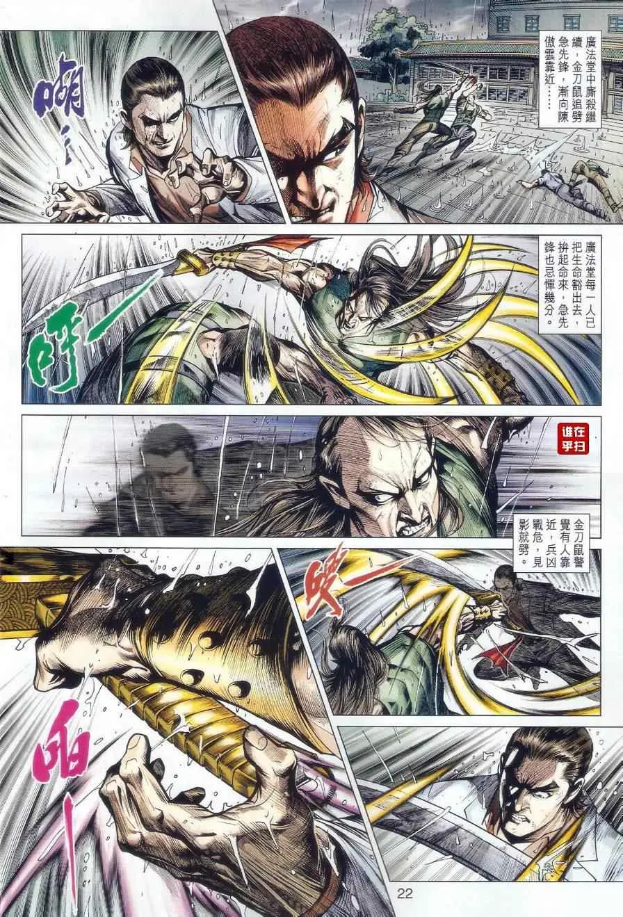 第57页