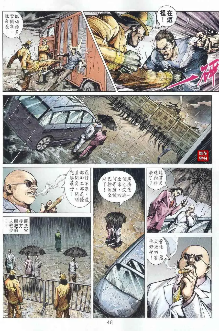第147页