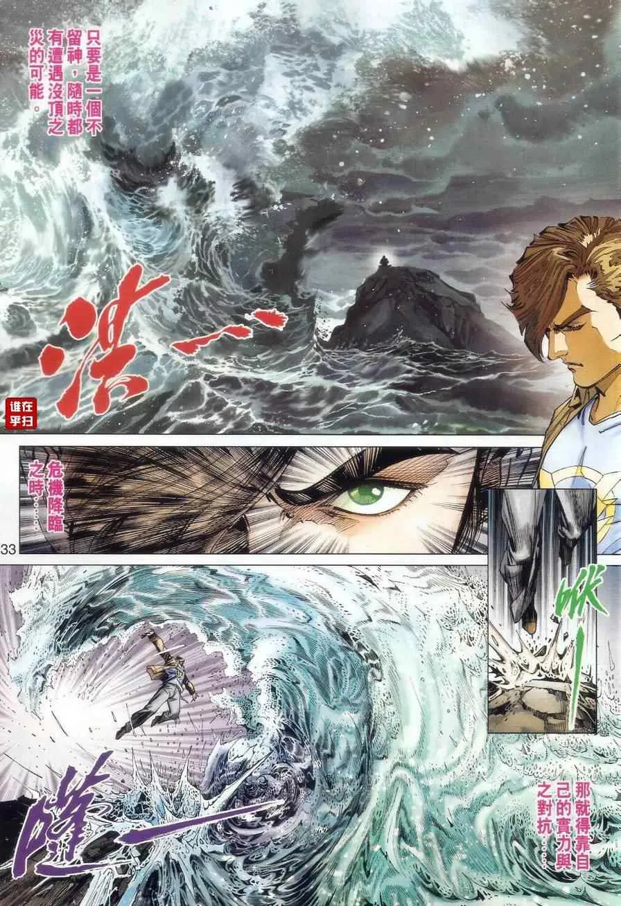 第87页