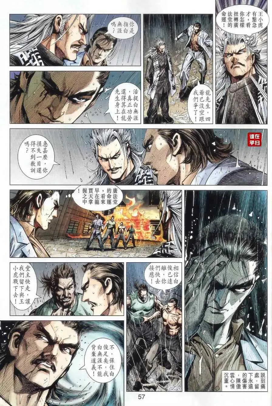 第180页