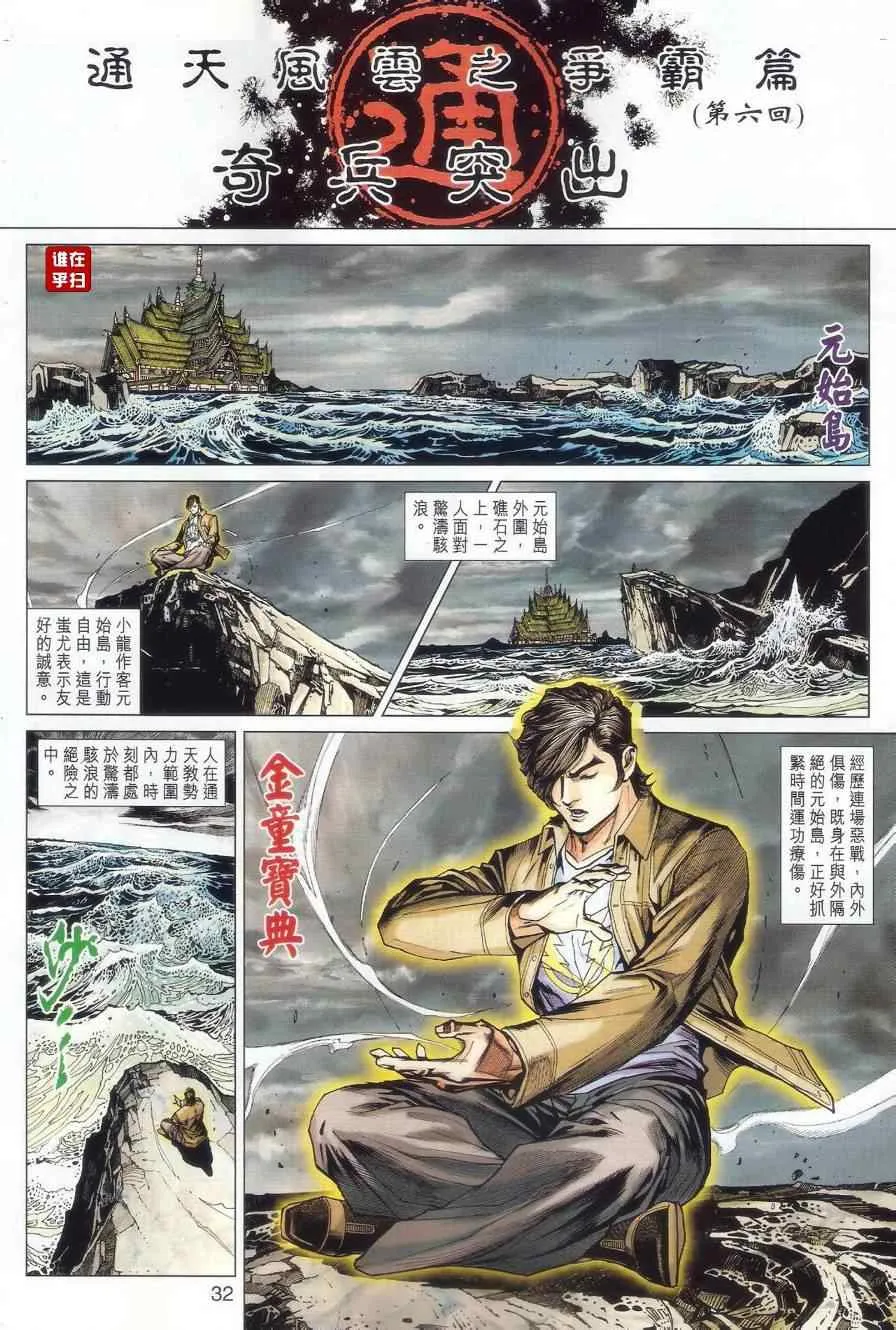 第84页