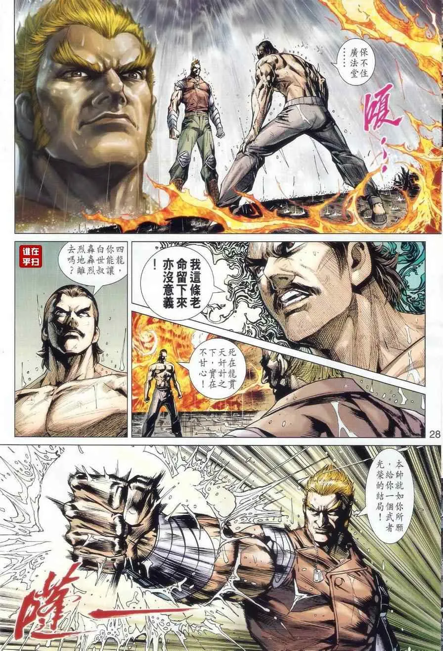 第75页