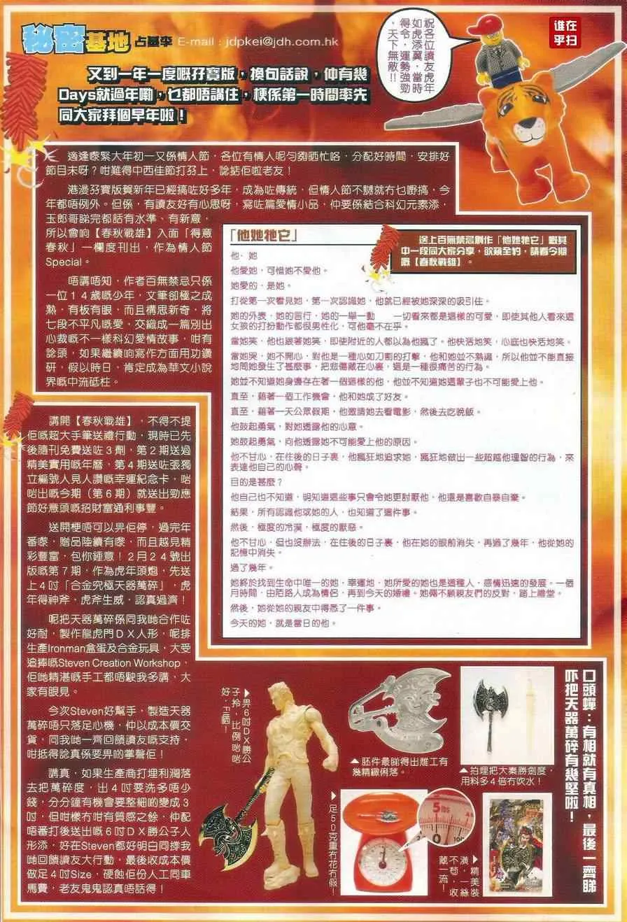 第99页
