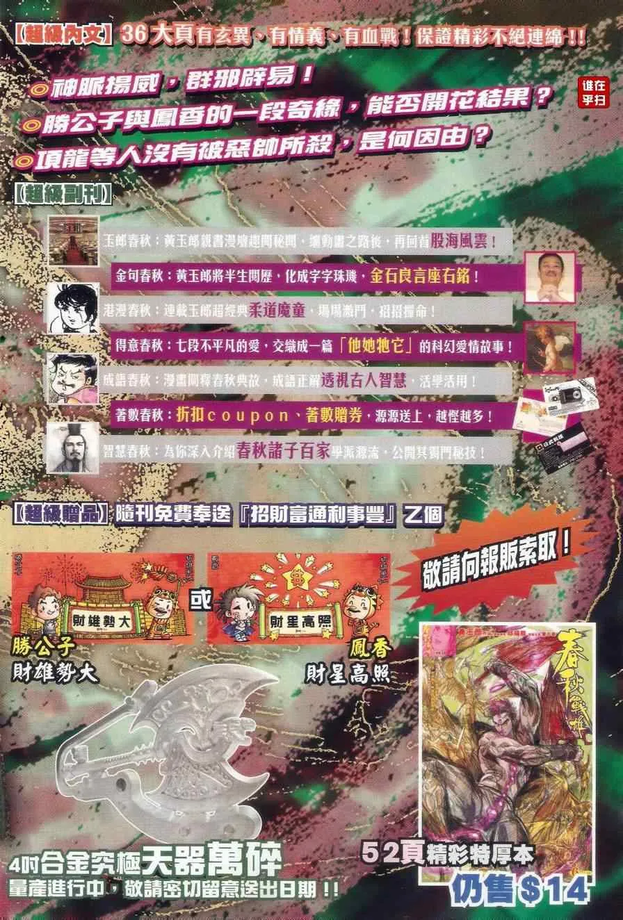 第192页