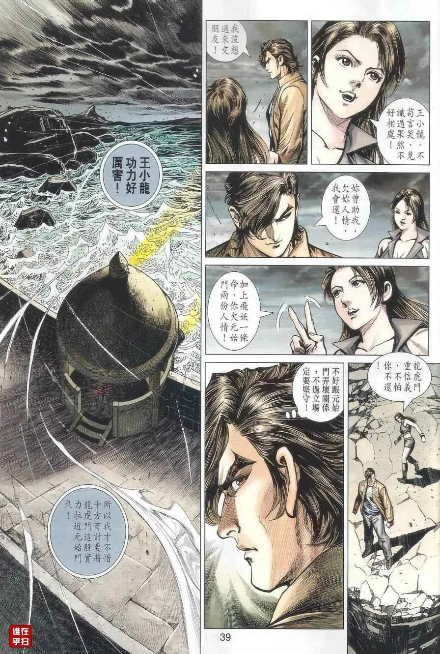 第126页
