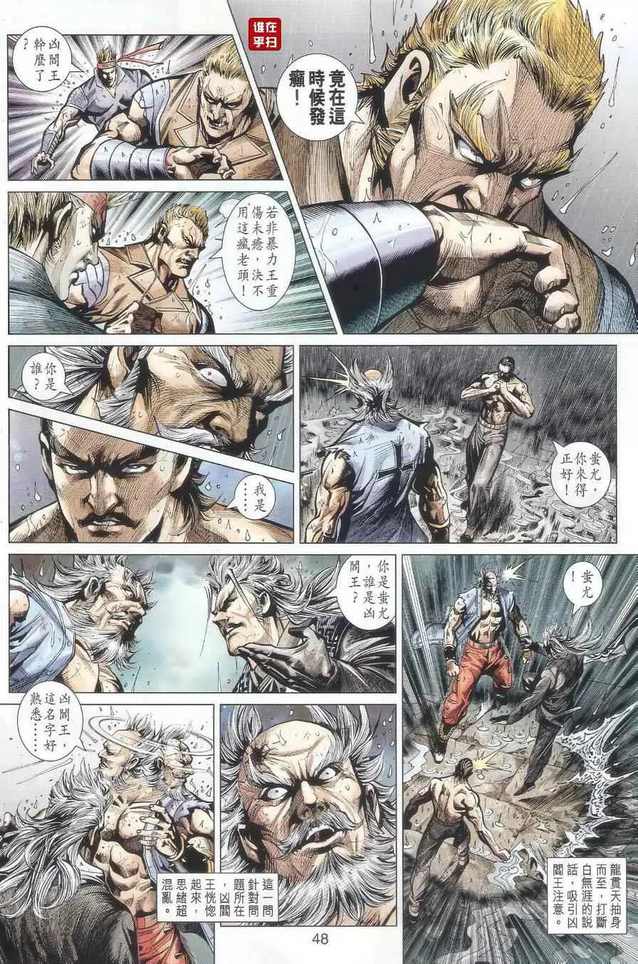 第153页