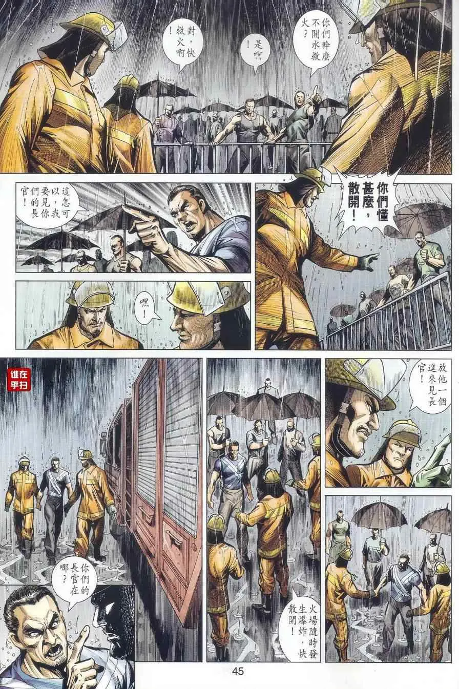 第144页
