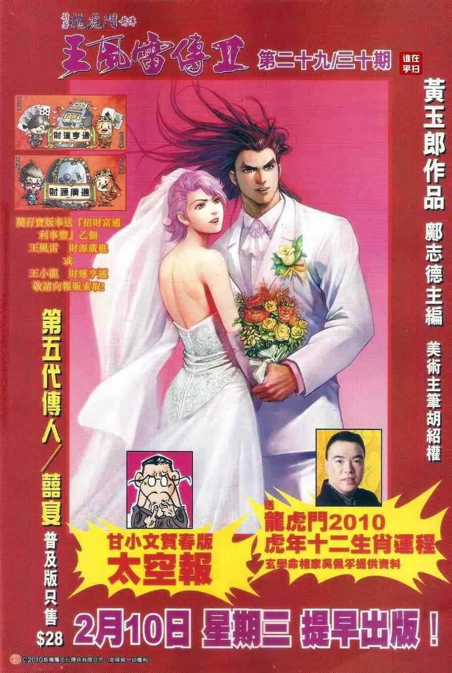 第96页