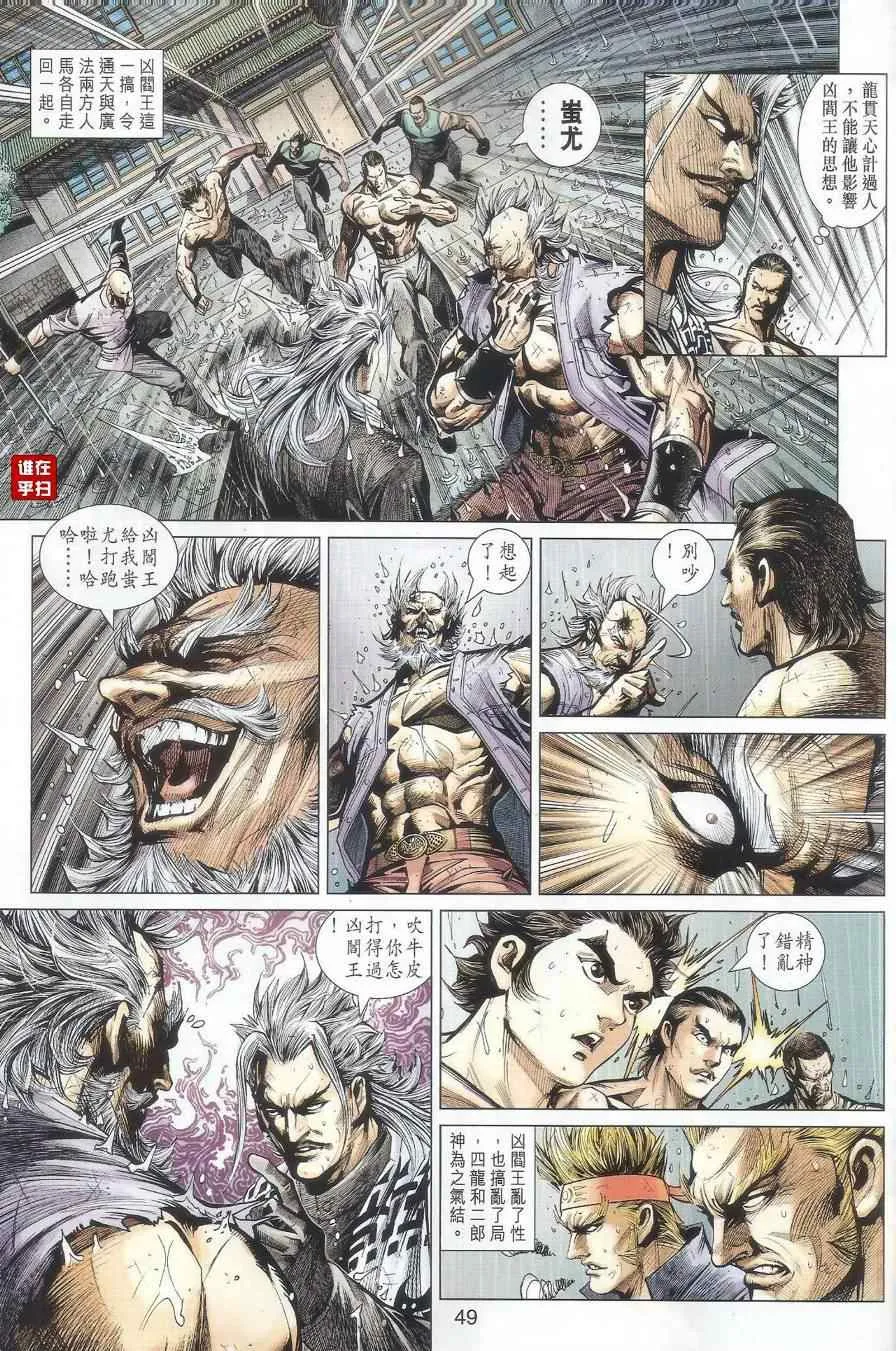 第156页