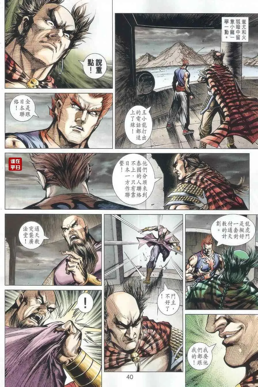 第129页