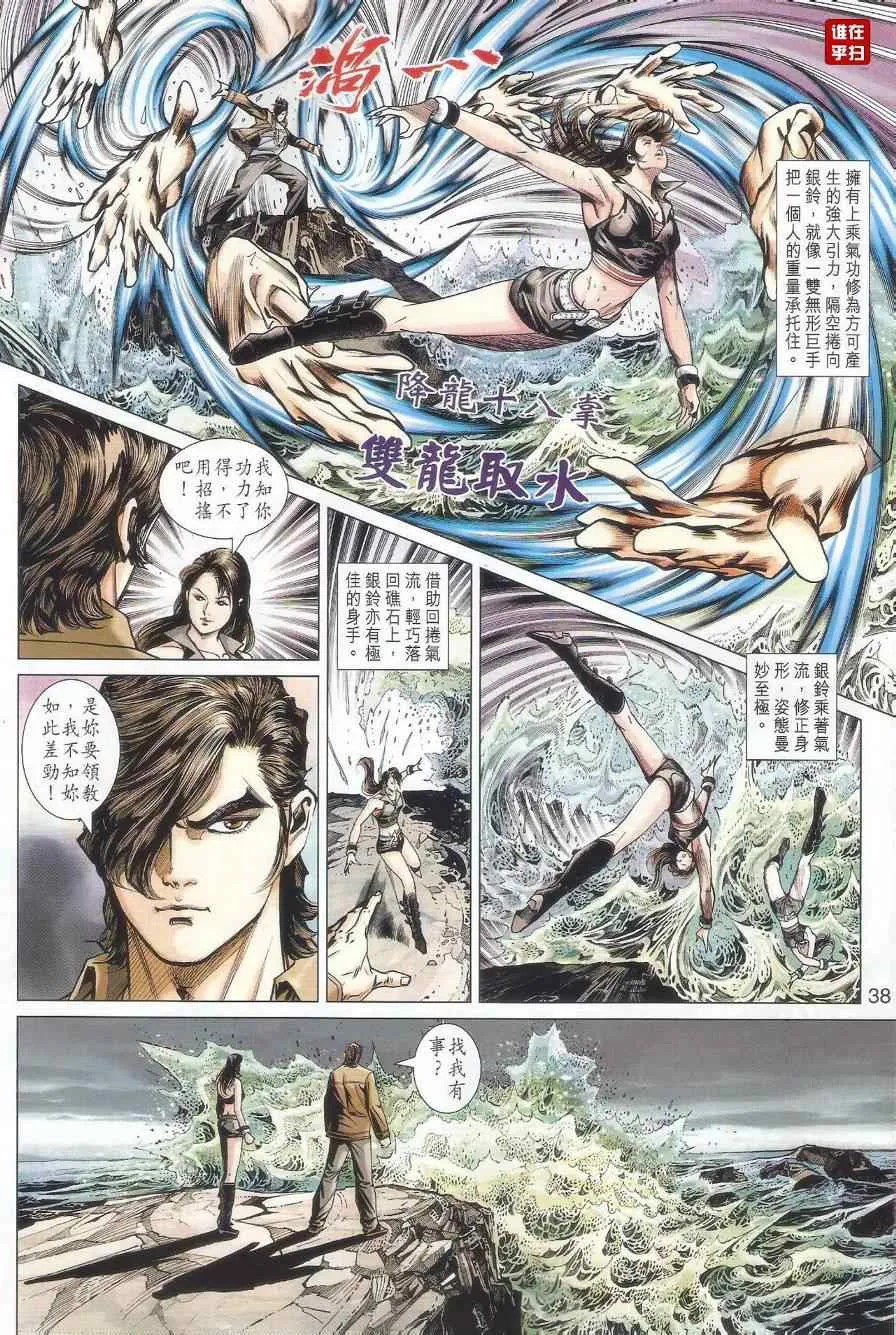 第123页