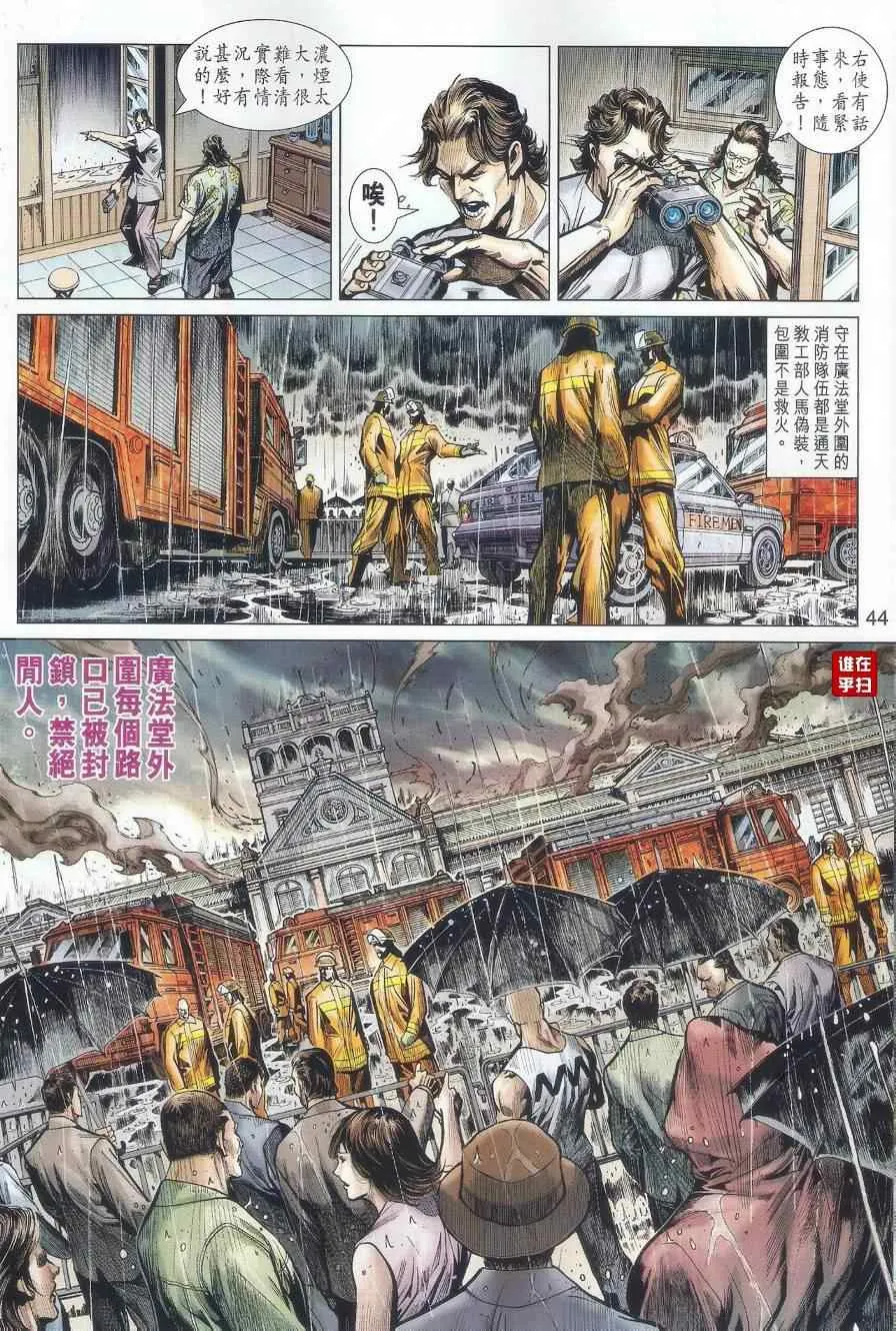 第141页