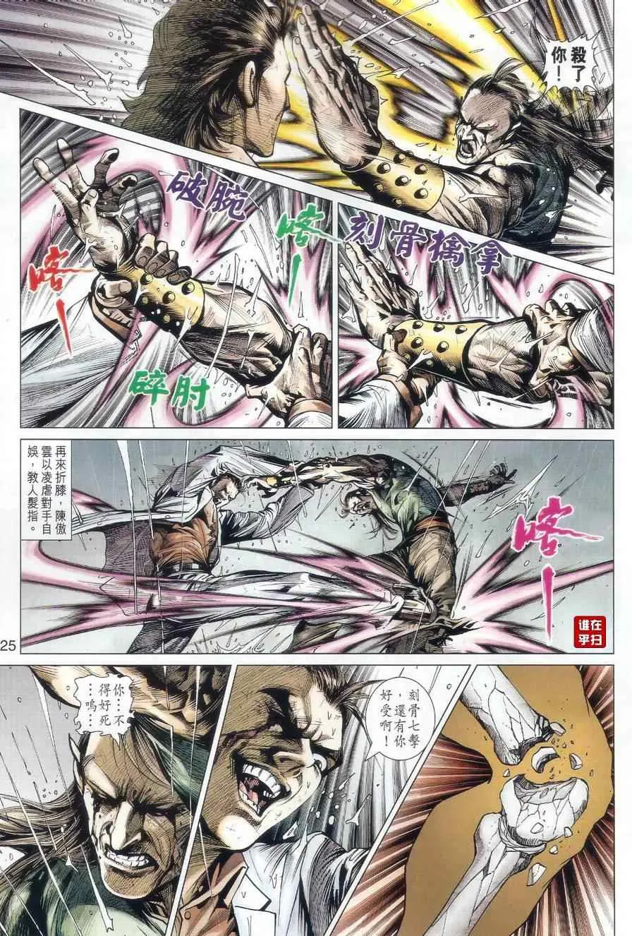 第66页