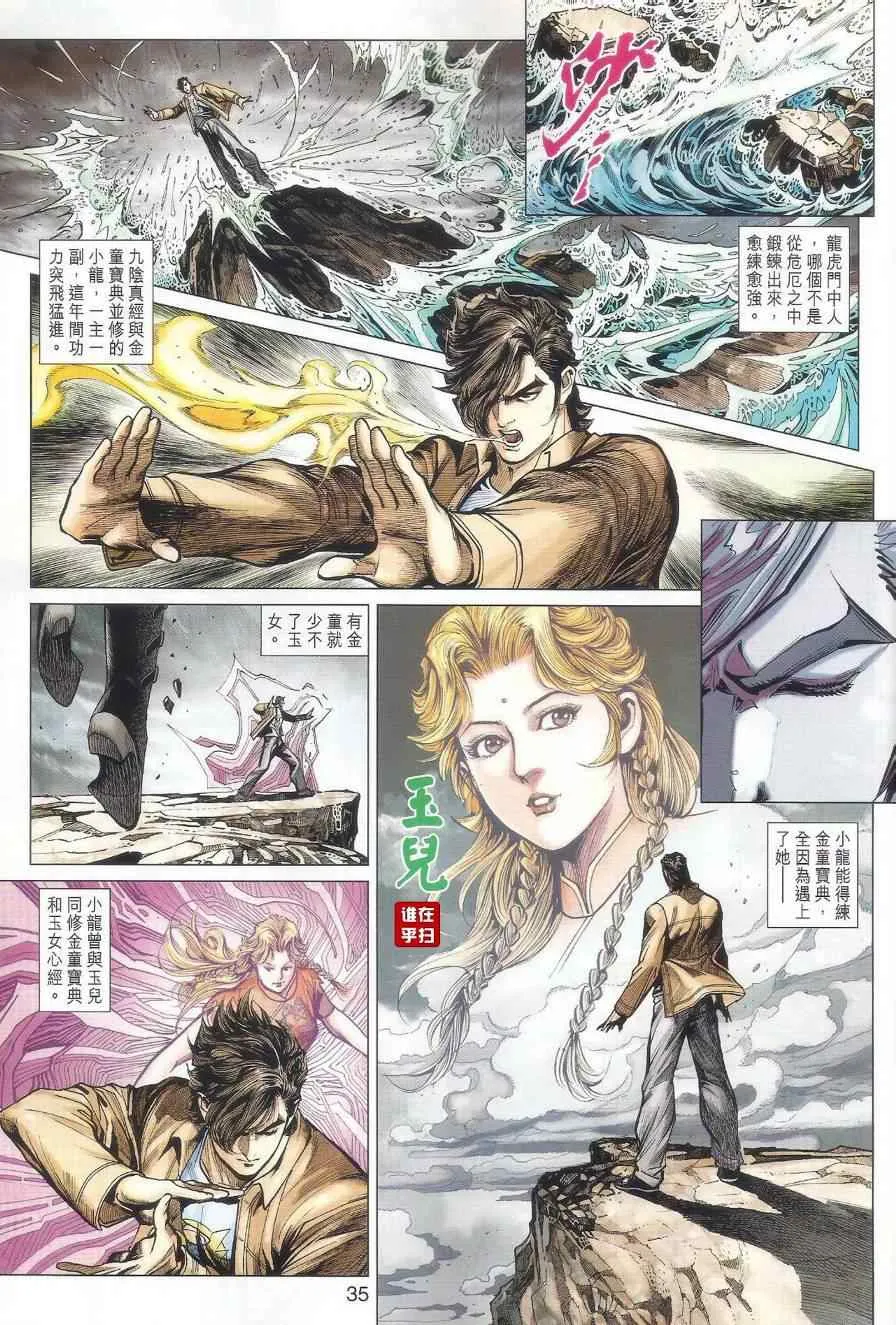 第114页