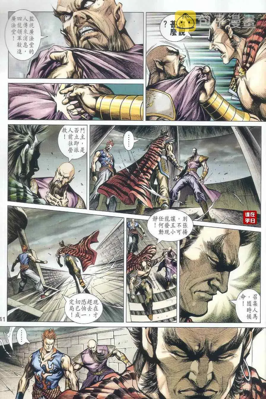 第132页