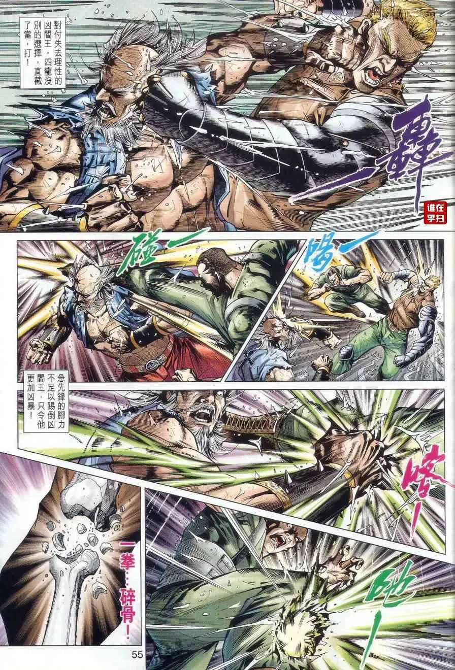 第174页
